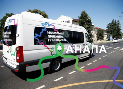 В Анапе будет работать мобильная приемная губернатора Краснодарского края