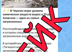 Власти назвали фейком информацию о паразитах в реках Кубани