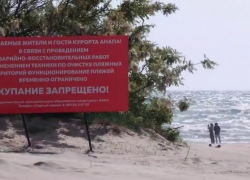 На пляжах Анапы в праздники будут дежурить волонтеры-медики