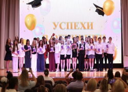 Последний звонок позади: анапские выпускники получили аттестаты