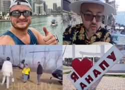 Российским чиновникам и депутатам вместо Дубая и Мексики рекомендуют отдыхать в Анапе