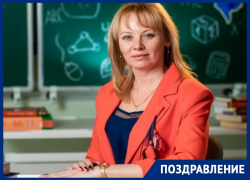 День Рождения празднует директор гимназии «Эврика» Елена Попова