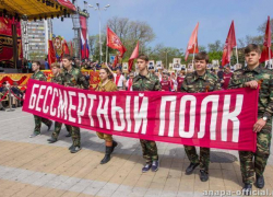 Откуда и во сколько начнётся шествие "Бессмертного полка" в Анапе