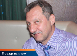 Поздравляем с днём рождения Артура Борисовича АБАБКОВА!