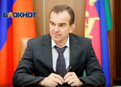 Губернатор Кубани Вениамин Кондратьев 12 января проведет «Прямую линию» 