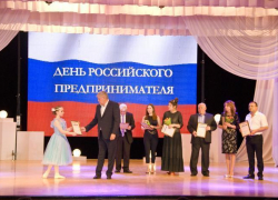 Награждение победителей конкурса предпринимателей состоялось в Городском театре Анапы