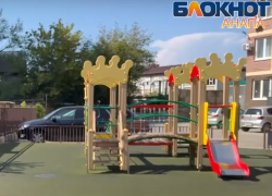 Ремонт детской площадки и уличного торшера: чего хотят анапчане