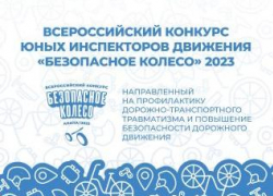 В ВДЦ «Смена» под Анапой пройдет масштабное мероприятие «Безопасное колесо»