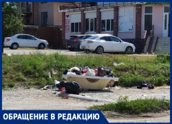 Выброшенную ванну превратили в мусорный контейнер на улице Станичной в Анапе