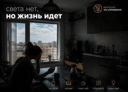 В Анапе несколько улиц остались без электричества 26 мая