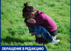 Анапчанин заявил, что его внучку третируют в школе. Так ли это?