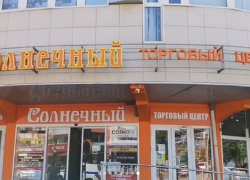 Посетители торгового центра в Анапе были эвакуированы, периметр оцеплен сотрудниками полиции 
