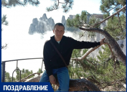 С Днём рождения поздравляем Андрея Чайкова