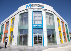 В Гостагаевской открылись новые объекты дополнительного образования