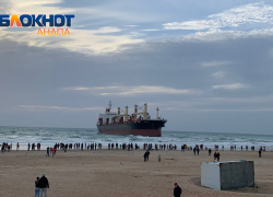 Сухогруз «Голубая акула» покинул берега Анапы