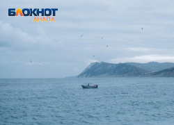 В День ожидания чуда в Анапе пасмурно 