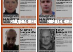 С начала 2022 года в Анапе пропало 30 человек