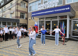 В Анапе открылся первый собственный ВУЗ