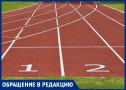 Александр Абросимов предлагает реконструировать стадион в Гостагаевской под Анапой