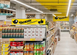 В Анапе может появиться «жесткий дискаунтер» – магазины «Чижик»