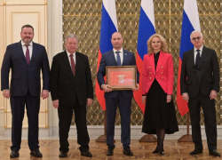 Центральный рынок Анапы был награжден дипломом всероссийского конкурса  