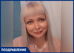 Поздравляем с Днём рождения ОЛЬГУ КУПЧЕНКО!