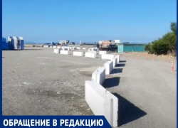 На Утрише опять платная парковка - территорию оградили бетонными блоками