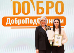 В Анапе наградили особо отличившихся добровольцев