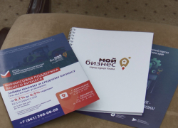 В Анапе прошла бизнес-конференция для предпринимателей 