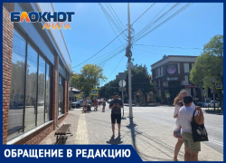 Люди скоро начнут падать от солнечного удара: анапчанка просит реконструировать остановку «Астраханская»