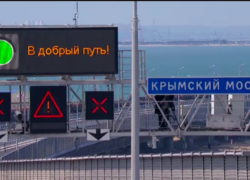 10 советов тем, кто собирается поехать по новому Крымскому мосту