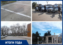  Пункт полиции, асфальтированная улица и парк: каким был 2022 год для Витязево 