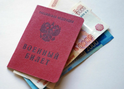 Ещё одна категория мобилизованных получит выплату в 100 тысяч рублей