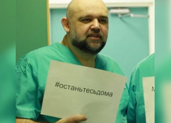 Главврач ковид-госпиталя в Коммунарке не советует москвичам проводить локдаун в Анапе