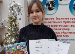 Пятиклассница из Анапы выявила 29 видов краснокнижных растений и победила в краевом этапе конкурса