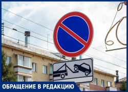 Анапчанка Татьяна Лощилова: "Надо запретить стоянку авто на улице Новороссийской"