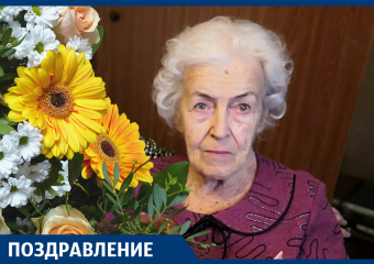 15 января отметила 93-й день рождения Ольга Александровна ФЁДОРОВА!