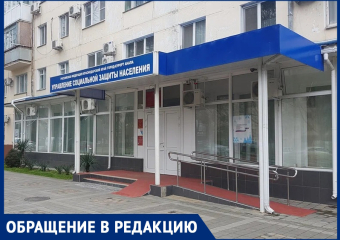«Как помочь инвалидам получать необходимое»: анапчанка рассказала о проблемах с социальной защитой 