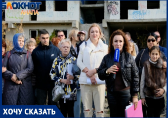 «Многие не дождались»: в Анапе более 77 обманутых семей взывают к Президенту России о помощи