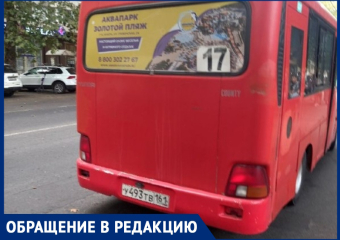 "Швырял деньги и орал": в Анапе водитель автобуса отказывался принимать крупную купюру