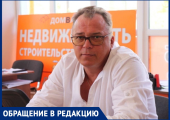 Отец десятиклассника Олег Ушаков просит вмешаться  в школьный конфликт вице-мэра Анапы