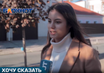 Анапчанка предупредила, что на курорте могут появиться репортажи об изнасилованиях