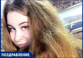Поздравляем Анастасию Суворину с днём рождения