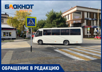 Проблемы с расписанием: анапчане жалуются на сбои в автобусном движении