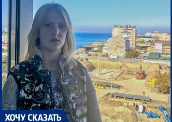 Анапчанка купила квартиру с видом на море, а может получить вид на стену