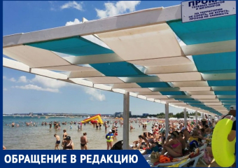 За деньги – да: на пляже в Анапе действует «налог на тень» 