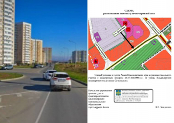 От прошлого к настоящему: о Греческой улице в Анапе 