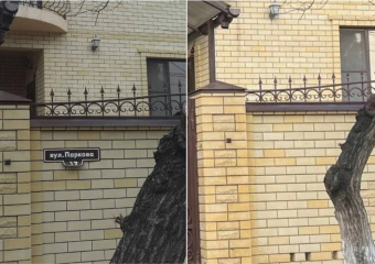 В Анапе адрес дома на украинском взбудоражил жителей