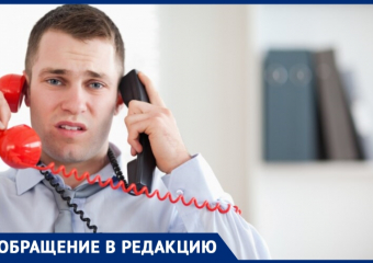 «Можно с ума сойти пока дозвонишься»: анапчанин о горячей линии «Анапаэлектросеть»