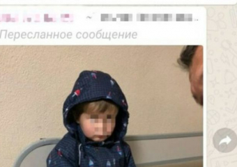 Какого мальчика разыскивают в Анапе и Новороссийске, и кто распространяет эту информацию